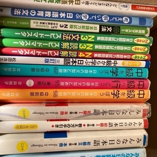 【ネット決済】【16冊まとめ売り】日本語教育関連の教科書・参考書...