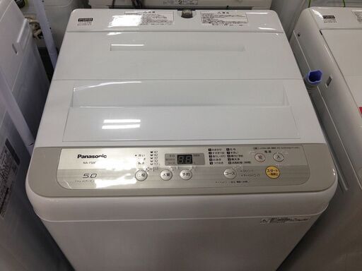 取りに来れる方限定！Panasonic（パナソニック）の全自動洗濯機！
