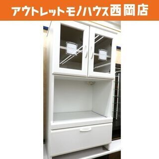 ミドルレンジボード 木製 白 幅58.5㎝ キッチンボード 食器...