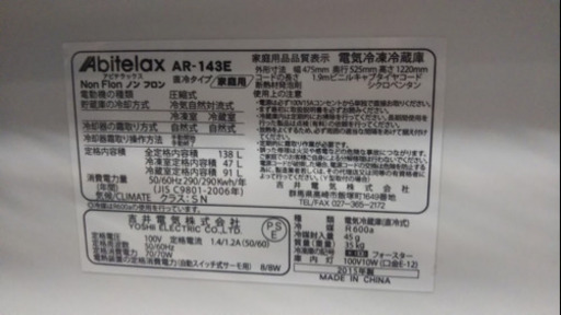 リサイクルショップ八光 田上店 安心の3か月保証 配達・設置OK 