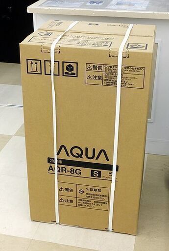 札幌市/清田区 新品未開封!! AQUQ/アクア 1ドア冷蔵庫 AQR-8G(S) ブラッシュシルバー 2017年発売品
