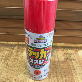 【新品】アスペン　ラッカースプレー　赤　420ml