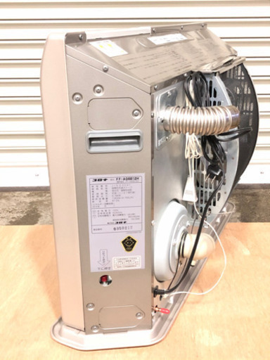◇CORONA コロナ アグレシオ FF式 石油ストーブ FF-AG6812H 燃焼確認