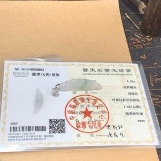 福袋 ネックレス リス 本翡翠 氷ヒスイ お手作り 天然石 縁起物 誕生日 