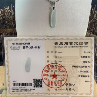 福袋 ネックレス 福瓜 ミャンマー産 本翡翠 氷ヒスイ A貨 誕生日