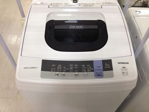 取りに来れる方限定！HITACHI（ヒタチ）の洗濯機！