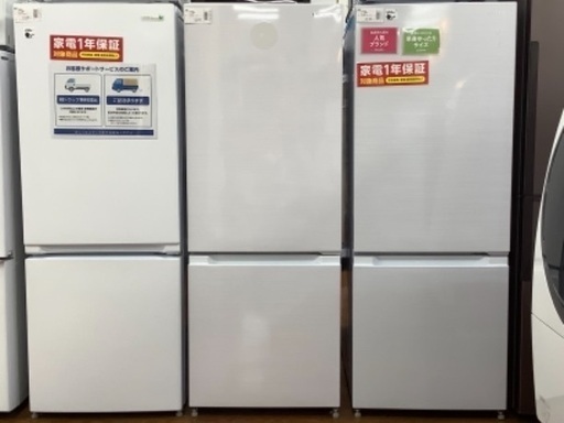 【トレファク南浦和】HITACHI　2ドア冷蔵庫　2019年製