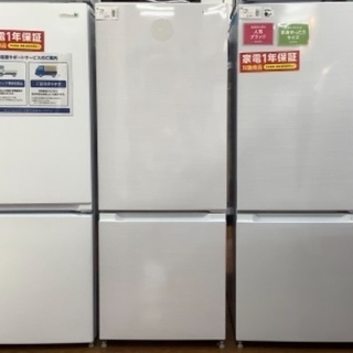 【トレファク南浦和】HITACHI　2ドア冷蔵庫　2019年製