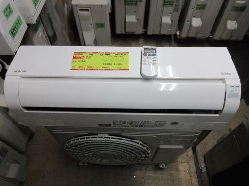 K01561　日立　中古エアコン　主に6畳用　冷2.2kw／暖2.2kw