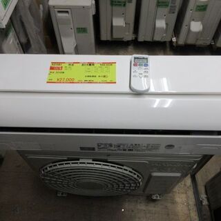 千歳市/恵庭市 ダイキン ルームエアコン 100V S283ATES-W F283STES-W 