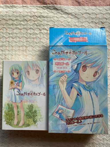 無料 アミューズメント専用景品 こわれかけのオルゴール Tsun 東諸県の本 Cd Dvdの中古あげます 譲ります ジモティーで不用品の処分