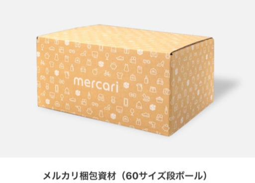 メルカリ梱包資材60サイズ段ボール のの 札幌の自転車の中古あげます 譲ります ジモティーで不用品の処分 メルカリ梱包資材60サイズ段ボール のの 札幌の自転車の中古あげます 譲ります ジモティーで不用品の処分