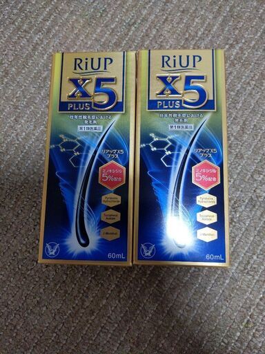 スキンケア RiUP X5