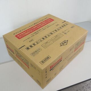 新品未開封 Rinnai/リンナイ ガステーブルコンロ RT66WH1RG-BAR LAKUCIE fine/ラクシエファイン プロパンガス LPガス用 右強火力☆ PayPay(ペイペイ)決済可能 ☆ 札幌市 北区 屯田 