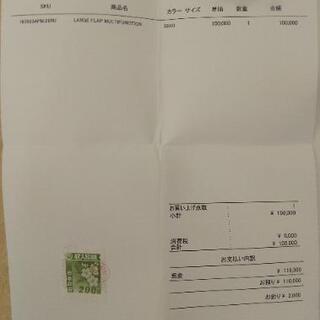 CÉLINE （セリーヌ）large flap multifunction 【定価10万円 正規店購入証明書付き】