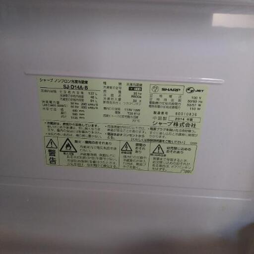 【売約済み】冷蔵庫・洗濯機・レンジ【ジモティー32】