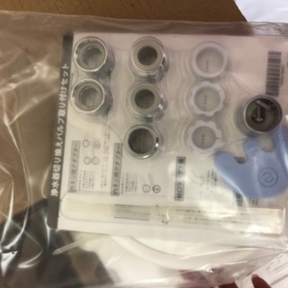 【新品未使用】2015年製Amway e-spring 浄水器(据置型)