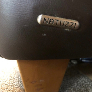 NATUZZI （ナツジ）ソファー　2人がけ