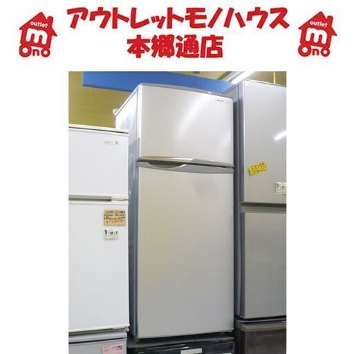 札幌 2012年製 118L 2ドア冷蔵庫 シャープ SHARP SJ-H12W-S 100Lクラス 本郷通店