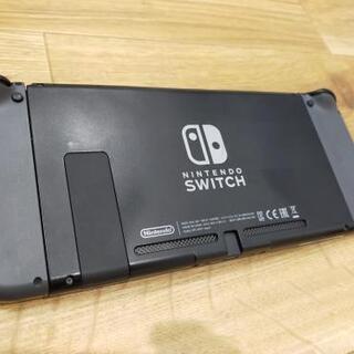 Switch