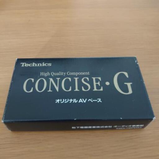 激レア非売品✨✨　コンサイス　avベース