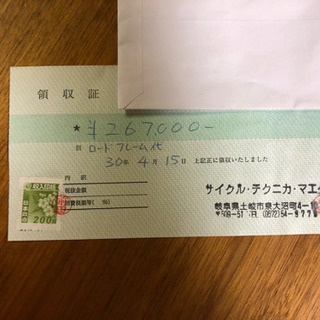 マエダフレーム　オーダーメイドクロモリフレーム