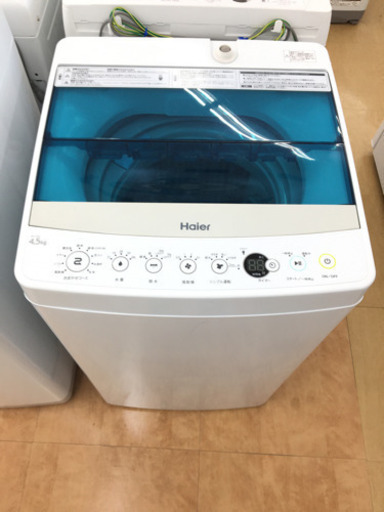 【トレファク摂津店】Haier（ハイアール）4.5kg全自動洗濯機入荷しました！！