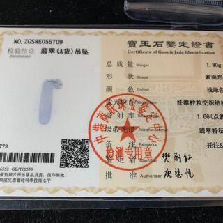 福袋 ネックレス 天然石 ヒスイ 翡翠 運勢UP 福瓜 誕生日プレゼント 魔除け 鑑別書有3