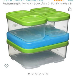 Rubbermaid弁当Box〔お値下げしました。✨用途いろいろ