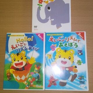 ベネッセ英語ＤＶＤ