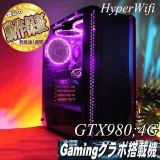 ☆桃鴉☆ハイパーWifiゲーミングPC】フォートナイト/Apex◎現品 