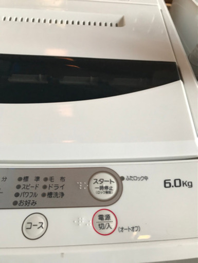 2018年　洗濯機　6キロ　風乾燥　ヤマダ電気オリジナル商品