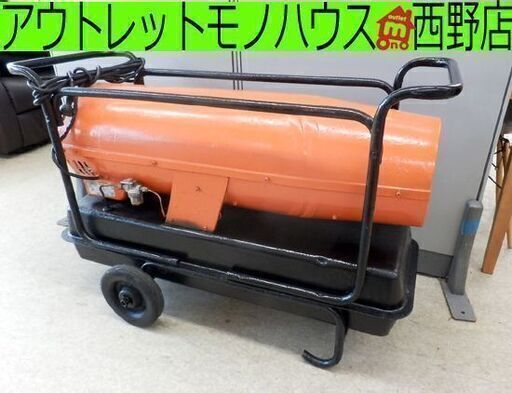 整備済み ジェットヒーター ORION 可搬式温風機 オリオン HPS-310AL ヒーター ストーブ ペイペイ対応 札幌市西区西野