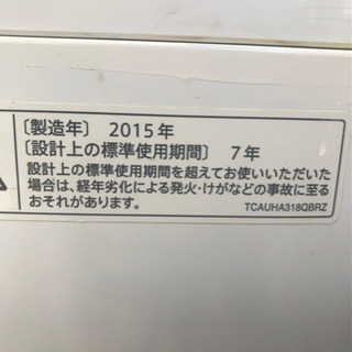 値下げ！2015年　シャープ　7キロ　洗濯機　風乾燥