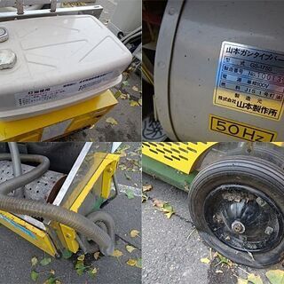 融雪機 ハイモンスター SMH-1901S