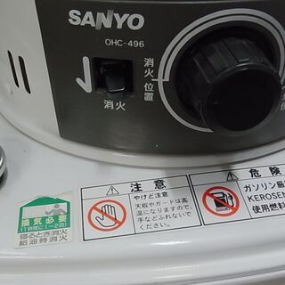 SANYO サンヨー 石油ストーブ OHC-496 鋭かっ SANYO サンヨー 石油ストーブ OHC-496 鋭かっ