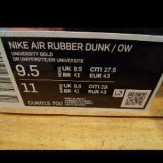 オフホワイト×NIKEラバーダンク