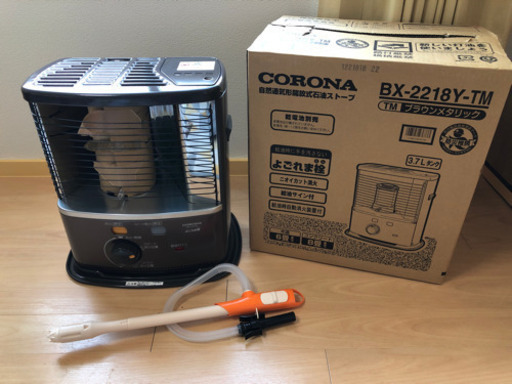 (値下げ)CORONA 石油ストーブ BX-2218Y-TM