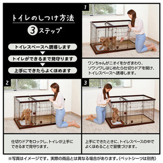 家具 ペティオのワイドゲージ新品未開封