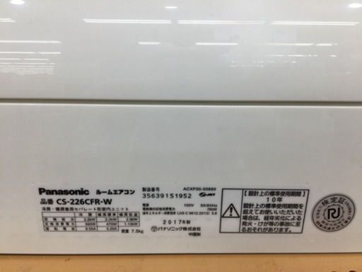 トレファク摂津店】Panasonic（パナソニック）壁掛けエアコン入荷致し 