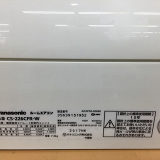 【トレファク摂津店】Panasonic（パナソニック）壁掛けエアコン入荷致しました！！