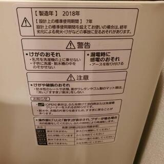 Panasonic 洗濯機 大容量 2018年製
