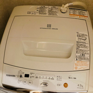 洗濯機　東芝　2013年製