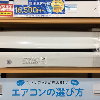 トレファク摂津店】CORONA（コロナ）の壁掛けエアコン6畳用入荷しました！
