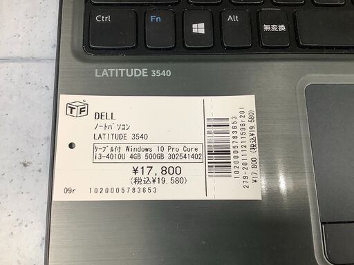 ノートパソコン DELL LATITUDE 3540