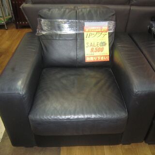 R220 IKEA 本革1Pソファ・2Pソファソファ 2点セット 良品