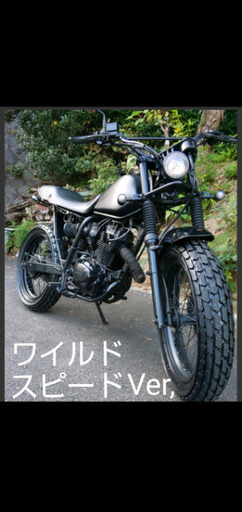●FTR223 エンジン絶好調  自賠責１年付き
