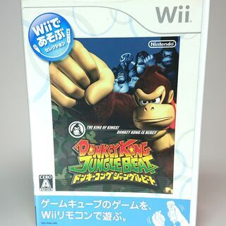 Wiiソフト【ドンキーコングジャングルビート】動作確認済