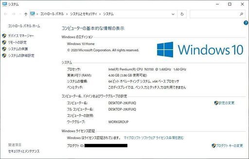 DELL製小型静音PC】Pentium N3700 メモリ 4GB HDD 250GB WiFi Win10 Home