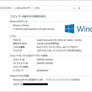 SSD・Webカメラ搭載DELL製小型静音PC】Pentium N3700 メモリ 4GB SSD